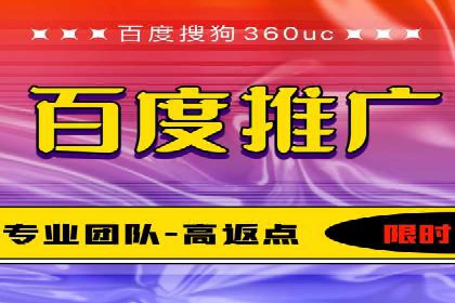 百度竞价包年推广案例：从零到一的突破