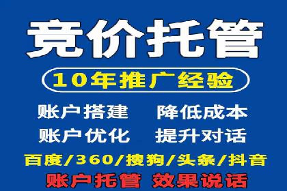 百度推广竞价策略揭秘：一则医疗行业的成功案例