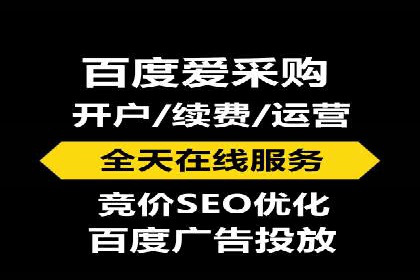 百度竞价账户托管全解析：多行业成功案例分享