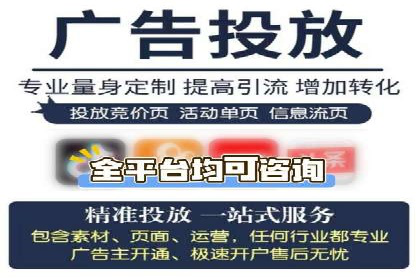 金融行业SEM推广的案例与策略分享
